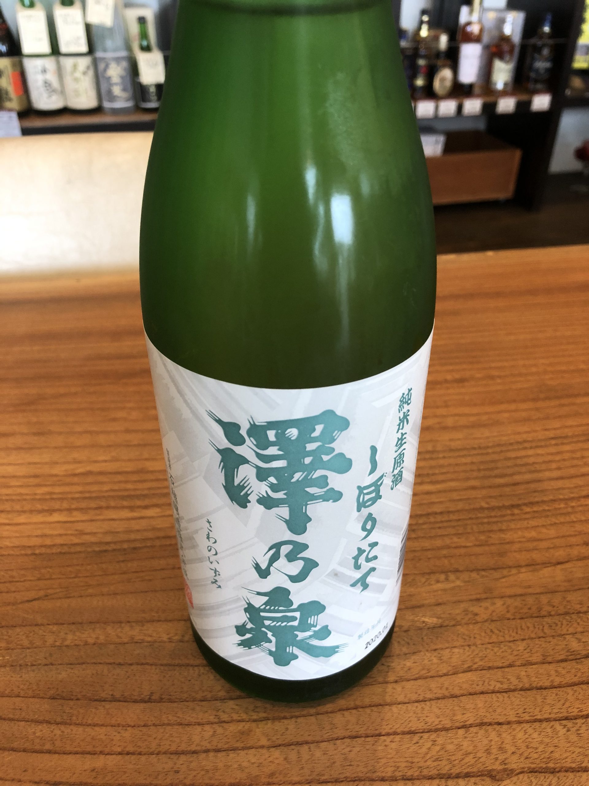 買物 720ml 澤乃泉 純米大吟醸 日本酒