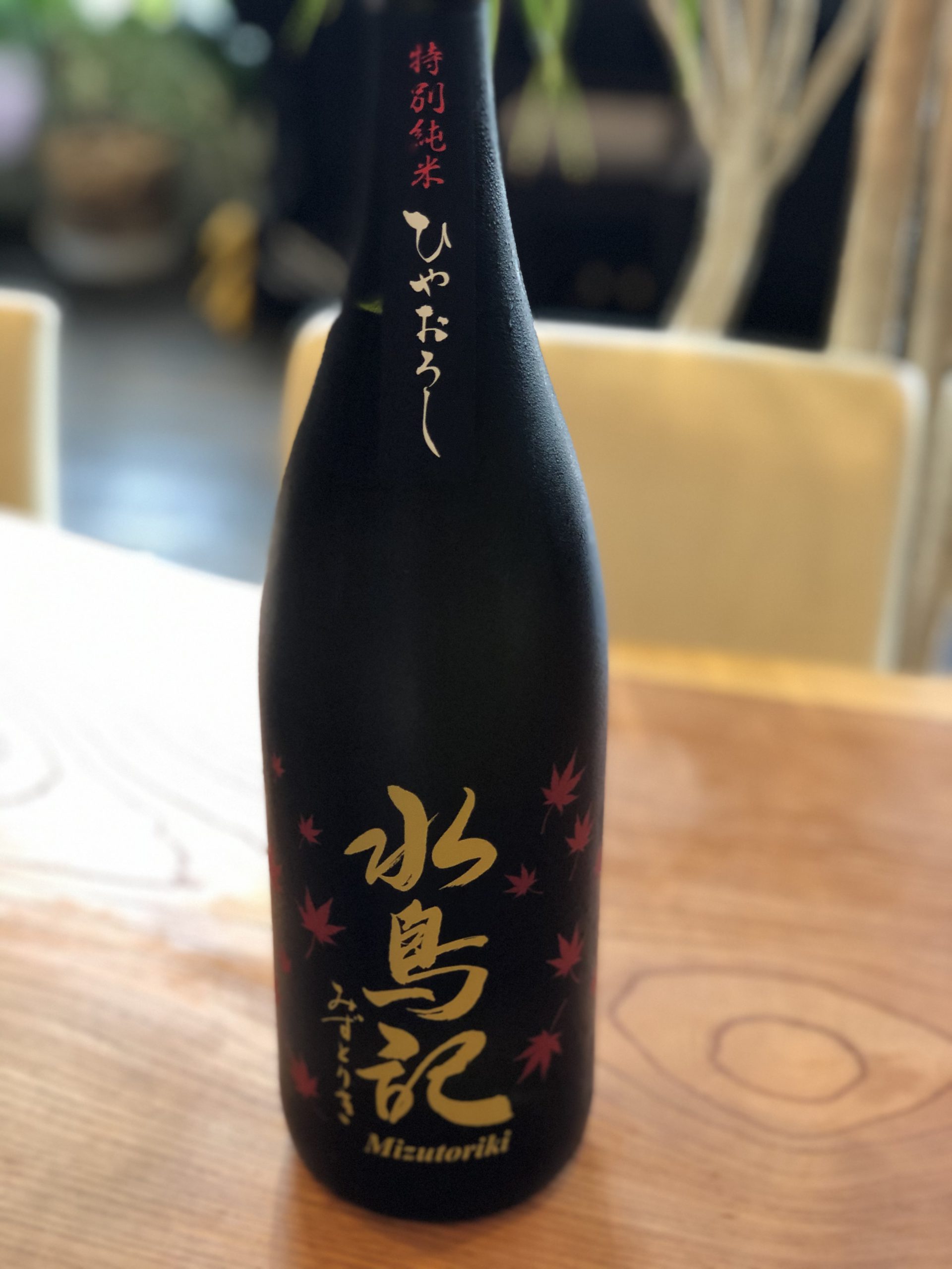 水鳥記／金紋両国 角星 | 宮城の地酒販売店 - 西城酒店