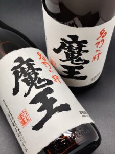 魔王／白玉の露／元老院／天誅